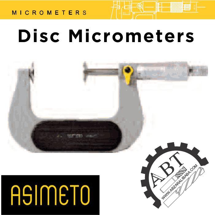 میکرومتر معمولی آسیمتو مدل دیسکی